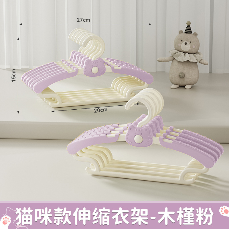 [귀여운 야옹 스타일] 히비스커스 핑크 아기옷걸이, 이음새가 없고 어깨 모서리 방지