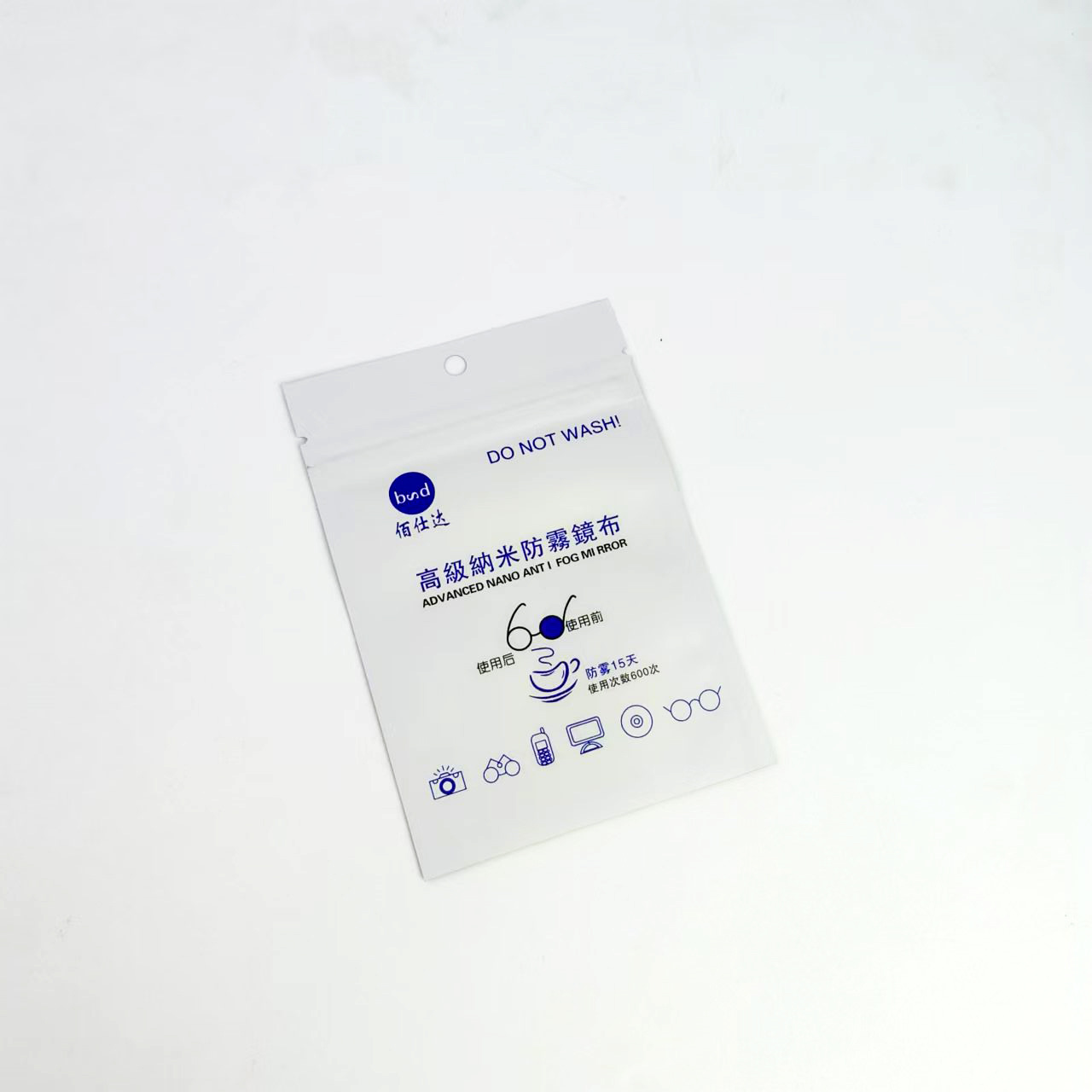 乾湿両用曇り止めメガネクロス、高度なナノマイクロファイバー曇り止めレンズ、曇り止めメガネレンズクリーニングクロス