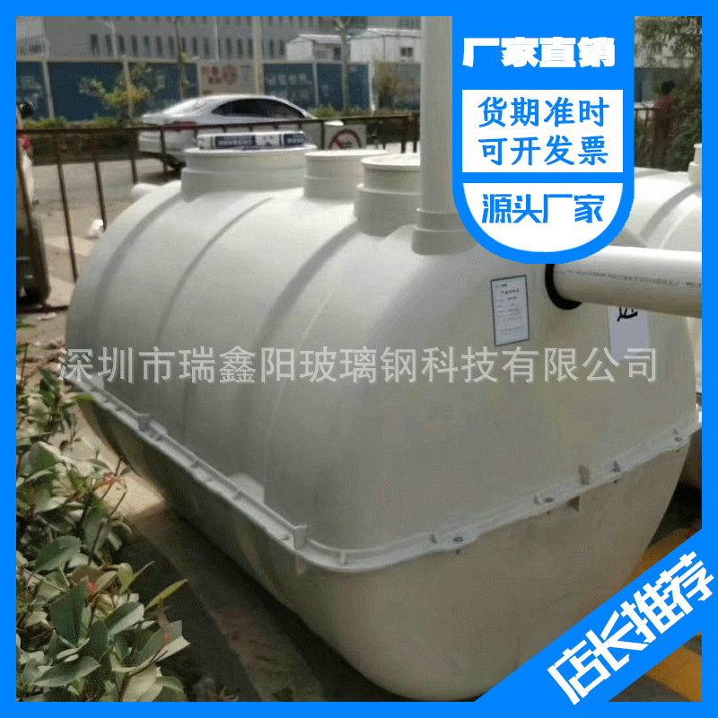 工程玻璃钢化粪池 高强度玻璃钢化粪池 模压成品玻璃钢化粪池