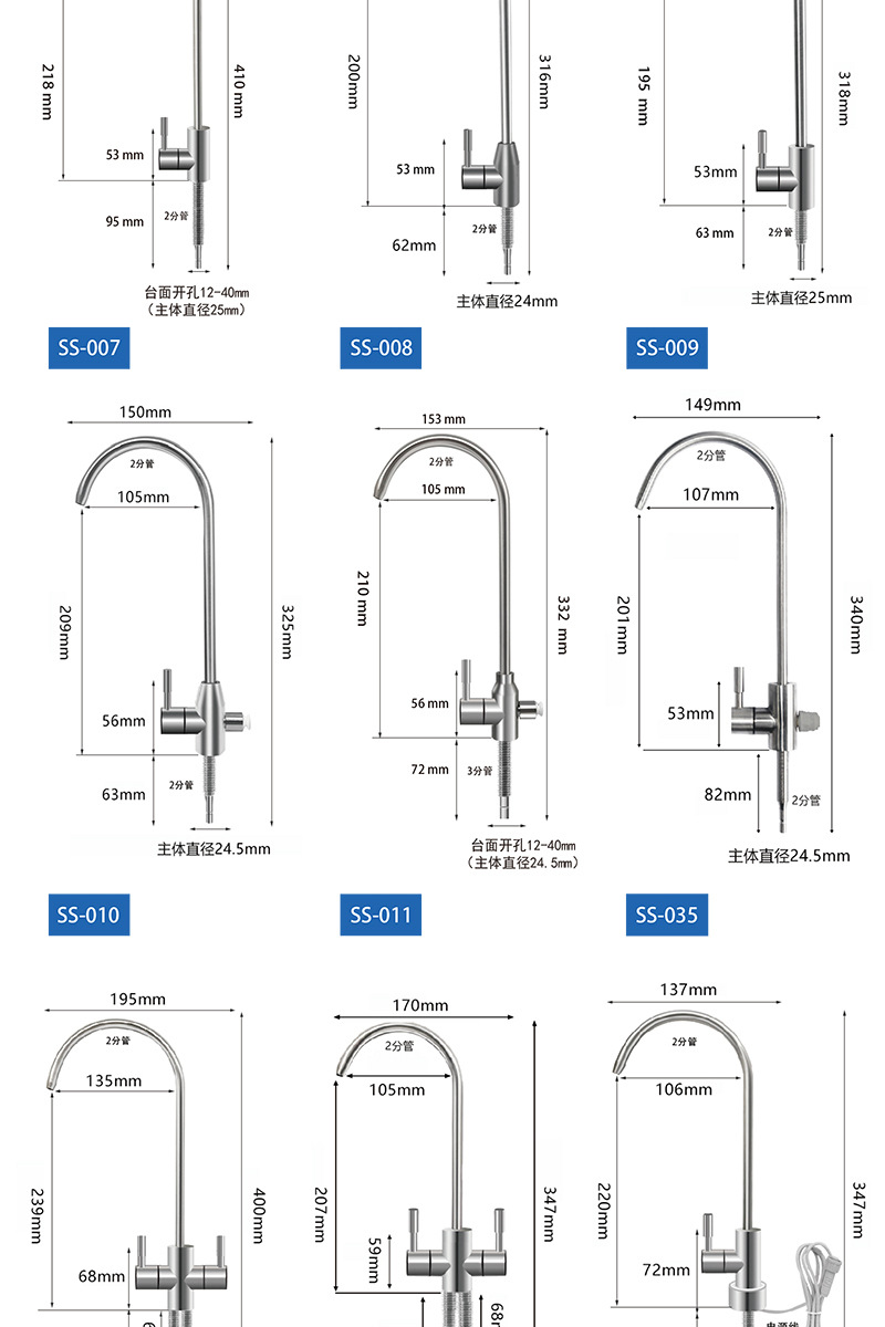 Household water purifier special faucet 304 stainless steel, 2-inch, 3-inch, 4-inch single and double water outlet direct drinking water faucet, kitchen undefined