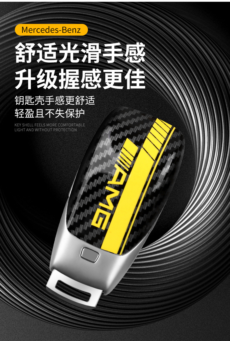 Suitable for Mercedes-Benz Key Shell E-Class C-Class Glc/G-Class/Gle/Gls Black and White Amg Apple Tree Rear Cover Modified Shell
