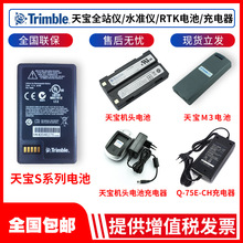 �챦ȫվ�ǵ��M3/S8/R10ˮ׼��RTKDINII12�ĳ�Q-75E��ͷ�����