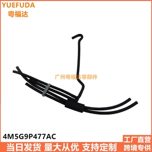 [适用MK2福克斯4M5G9P477AC 1383135 1351342 4M5G9P477AB耐高温]