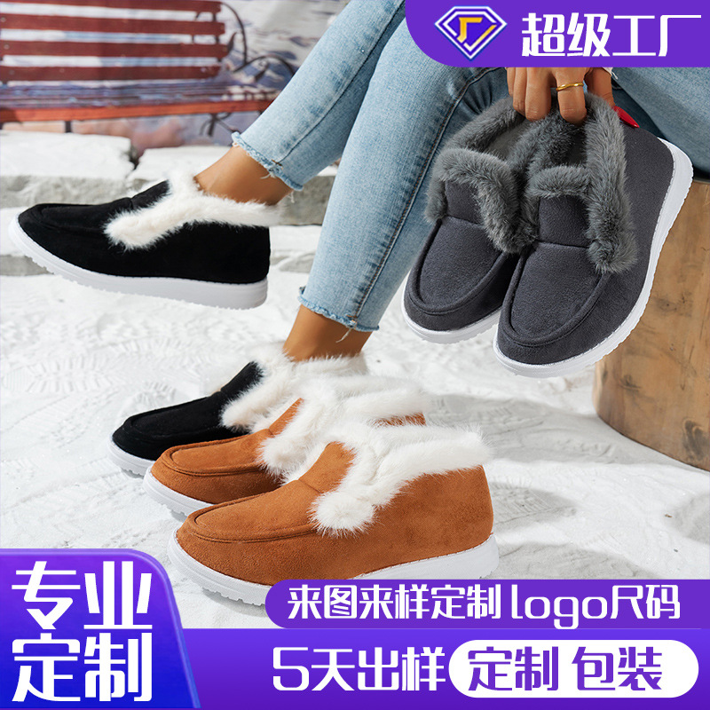 定制棉鞋女士时尚秋冬户外防滑加厚保暖面鞋靴简约款式时尚鞋靴
