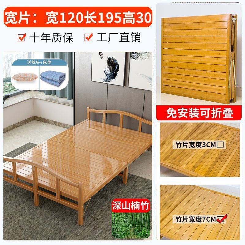 竹床床单出租房双人简易家用成人午睡午休凉床折叠床竹子硬板木床|undefined