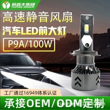 ܇LED50WoLH7߾۹ˮ܇H4hһwopb