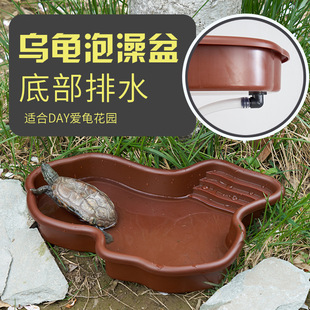 Brown Turtle Bathtub Plastic Material Non-Slip Ladder Bathtub Bottom Drainage Circulation Fish Tank Landscaping Ornaments