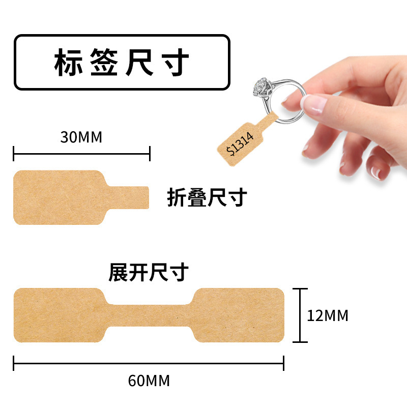 500枚/巻きクラフト紙指輪ネックレス価格ラベルシールジュエリージュエリー価格手書きステッカーラベル|undefined