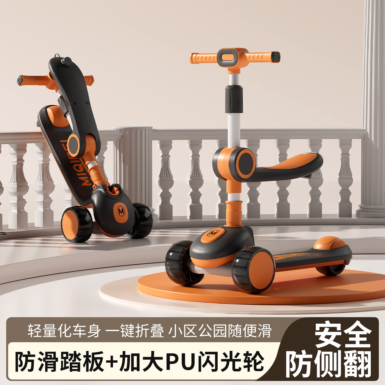 Scooter Can Sit and Slide, Music Light Seat, Foldable and Detachable Children's Scooter, Three-In-One Scooter