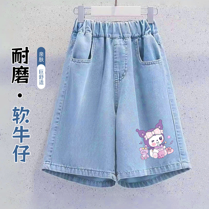 Girls' Denim Shorts 2026 Summer New Style for Older Children, Kuromi Children's Clothing, Thin and Breathable Mid-Length Shorts Girls' Denim Shorts 2026 Summer New Style for Older Children, Kuromi Children's Clothing, Thin and Breathable Mid-Length Shorts