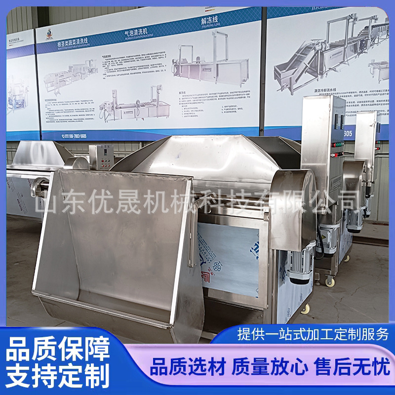 虎皮凤爪油炸机 方筐油炸锅 炸凤爪机器 鸡块油炸机