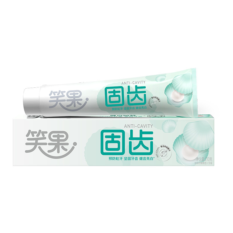 源卸売り舒客フラッグシップの正規品笑果歯磨き粉210g美白家庭用歯磨き粉は黄色に行って歯磨き粉を塗る|undefined