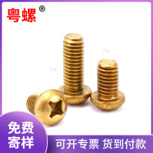 �S�~ʮ�ֱP�^�ݽz�C���C��ȫ�~��� �A�^�ݽz �~�ݽzM2M3M4M5M6M8