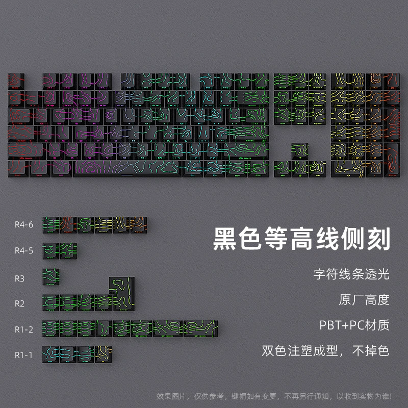 Cross-border spot wholesale black contour line 4.0 keycap original height 130 key two-color small set of cracks luminescent