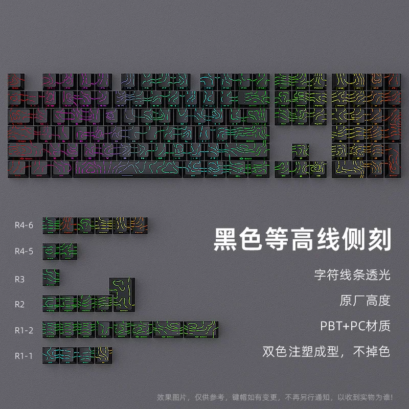 Cross-border spot wholesale black contour line 4.0 keycap original height 130 key two-color small set of cracks luminescent
