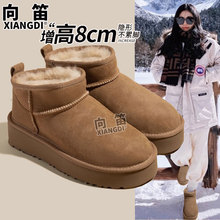 真皮毛一体雪地靴女款冬季防滑加绒加厚底保暖羊毛棉靴内增高短靴