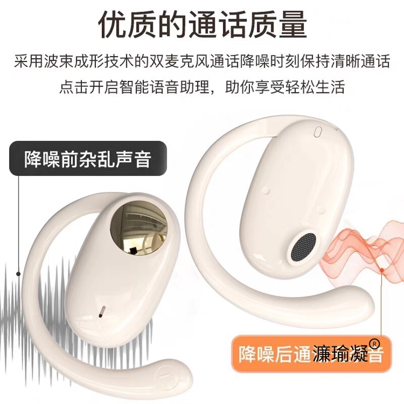 2025新款柏林之声蓝牙耳机无线挂耳9D立体声环绕开放式重低音|undefined