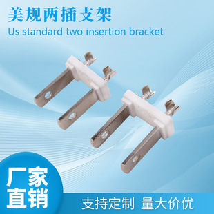 U.S. gauge plug bracket head PBT shell copper head U.S. gauge two plug inner frame wholesale inner frame integrated bracket plug
