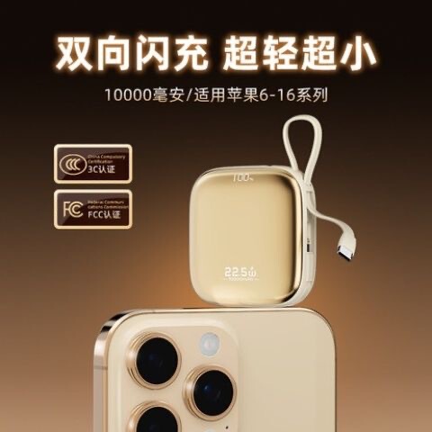 10000 Mah Portable Built-In Cable Fast Charging 22.5W Super Fast Charging Suitable for Apple Huawei Xiaomi Power Bank