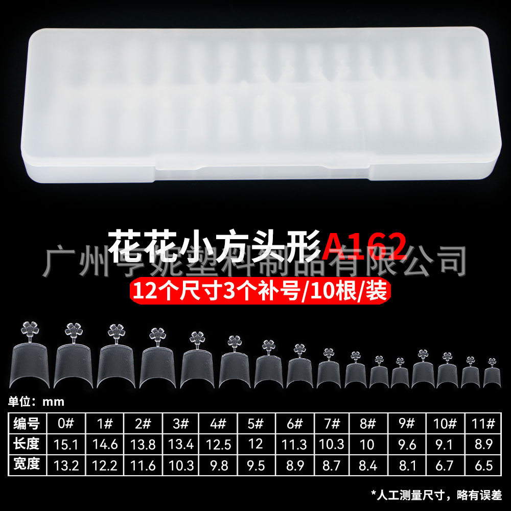 ultra thin sculpting fake nails for manicure