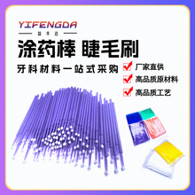 ���Q�aƷ����һ�����o�l�ĲĿ�ǻճ�Y��Сë��ëˢ�Tș��Óë�TĨ