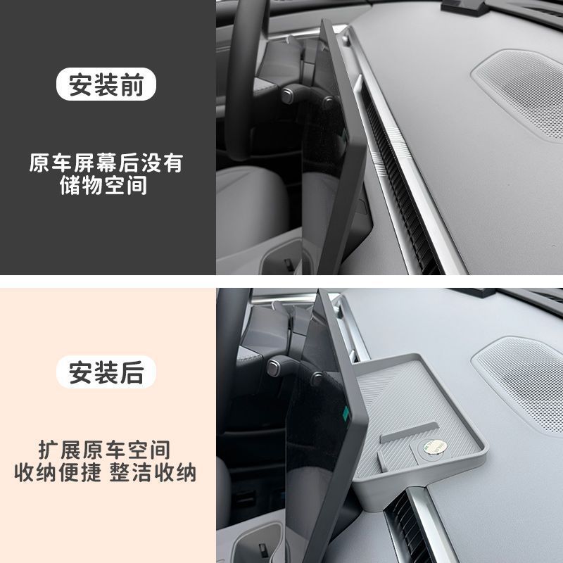 小鹏m03屏幕后etc储物盒原车色纸巾收纳车内饰配件改装用品|undefined
