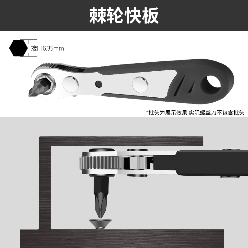Kit de destornillador verde forestal bidireccional multifuncional de trinquete de ángulo recto tornillo cruzado un destornillador corto conjunto de cabeza de lote