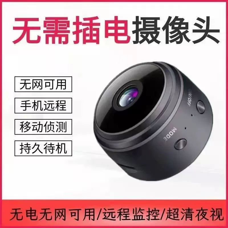 Беспроводная умная CCTV камера, радионяня, мобильный телефон, 360 градусов, опт