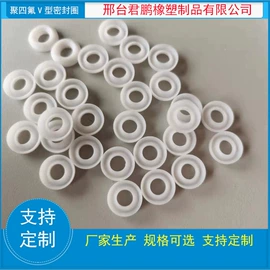 密封垫圈;密封垫片;机械密封件