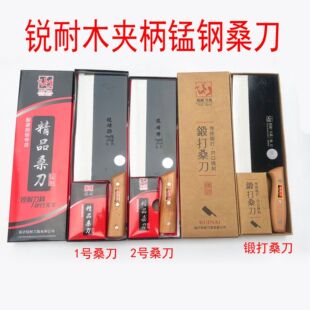 Rui Nai Brand Rui Nai Brand 65 Manganese Steel Boutique Mulberry Knife Slicer Household Kitchen Knife Hotel Chef Chopper