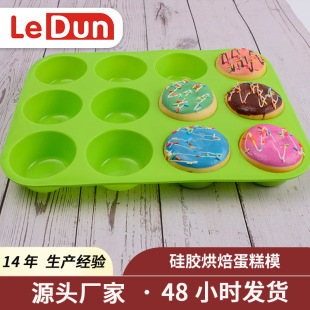In stock 12-hole 24-hole cake mold round silicone muffin cup mold jelly pudding biscuit mold baking mold