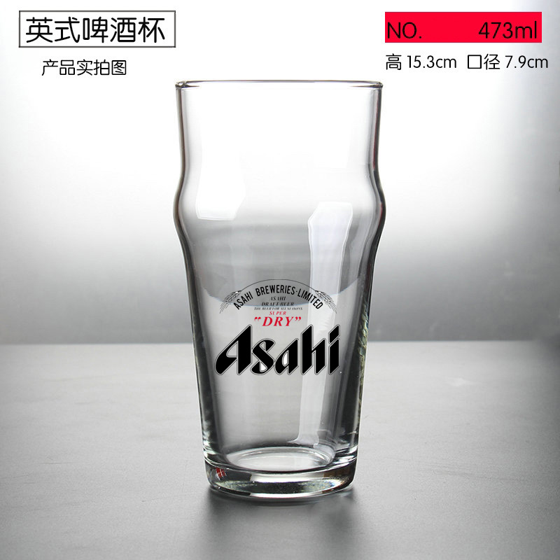 473ml 영어 스타일