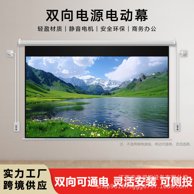 快阁 高清双向左右电源电动投影幕布抗光自动升降遥控投影仪幕布