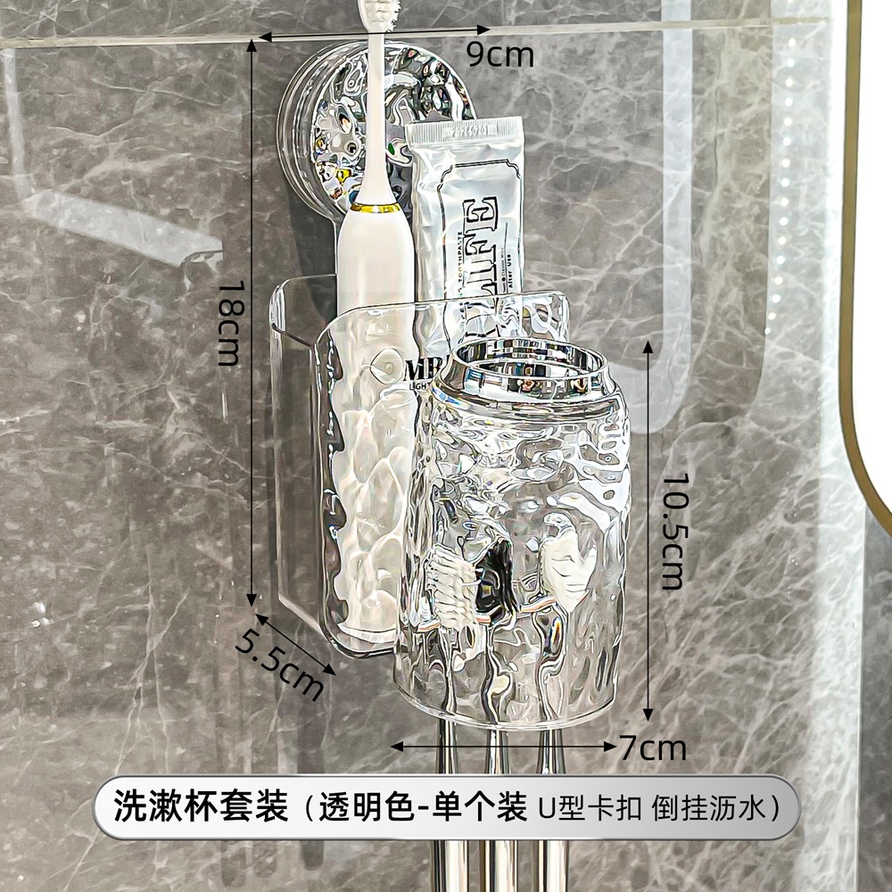 Estante de cepillo de dientes con ventosa sin perforación nueva taza de enjuague bucal montada en la pared taza de dientes de baño pasta de dientes estante de cepillo de dientes eléctrico