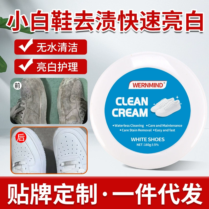 Крем для ухода и чистки натуральной кожи: для обуви, диванов, сумок. Оптом от производителя для Amazon.