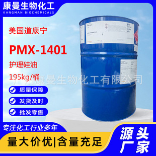 ������PMX-1401�h����/�h��׻������� DC140�o����������1401