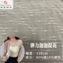 弹力防晒蕾丝碎花打底衫