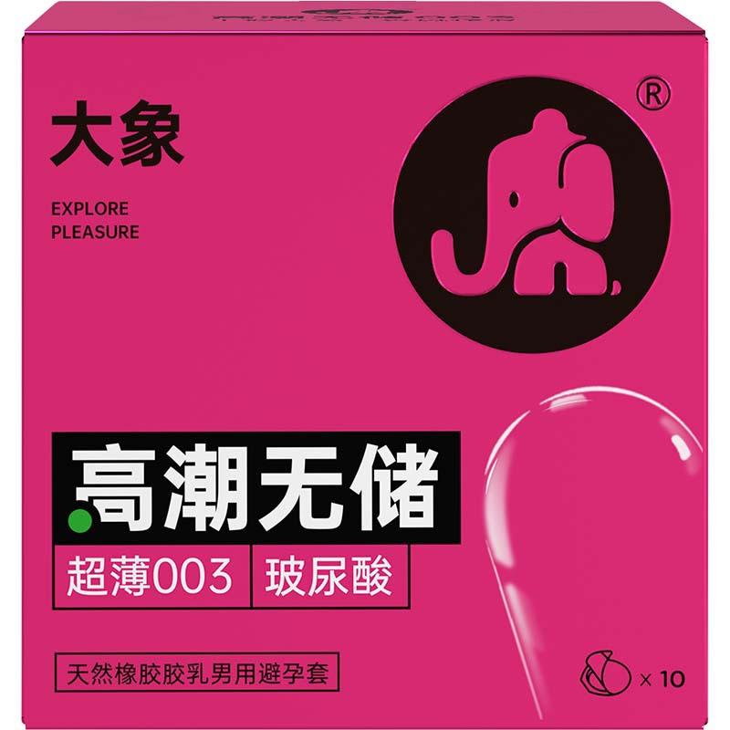 코끼리-오르가즘 저장 없음-10 조각