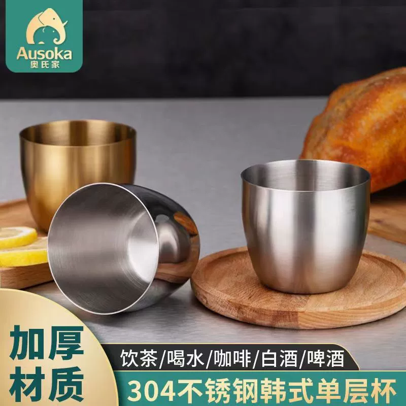 Корейский стиль 304 из нержавеющей стали стакан для однослойного пива кружка для ресторана кофе чашка для холодного напитка чашка для чая для домашнего напитка
