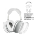 Translucent white * silver and white three-piece set (glitter tpu shell cover * 1 pair + headband cover * 1 + ear cushion cover * 1 pair)