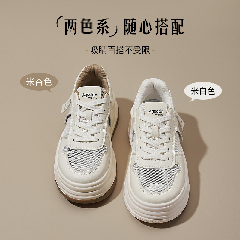 August Lion Deng Single Net Small White Shoes Mujer 2025 Nuevo verano Estilo delgado Estudiante Bizcocho Zapatillas deportivas casuales de plataforma