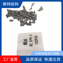 ���ص��U ���U��� ���^�ݽzM5*25 M6*25 WWLNR WJTNR �����ݽz