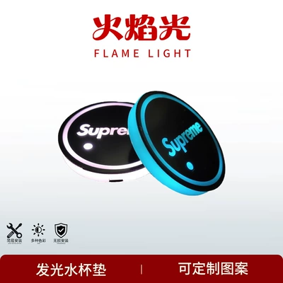 Avtomobil LED İşıqlı Altlıq, Rəngli, Günəş USB Şarjlı, Sürüşməyən