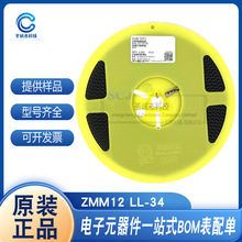 ZMM12 12V��ѹ������ LL-34 �ͺ���ȫ ������֤��ӭ��ѯ