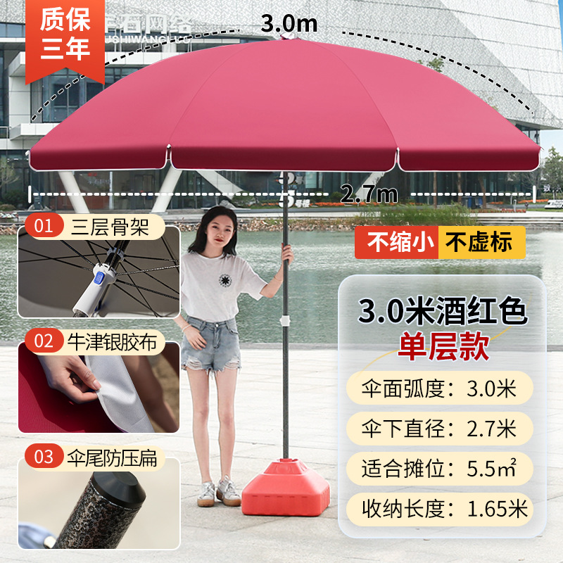 Sombrilla al aire libre grande puesto de sombrilla paraguas de playa paraguas redondo a prueba de lluvia a prueba de sol plegable