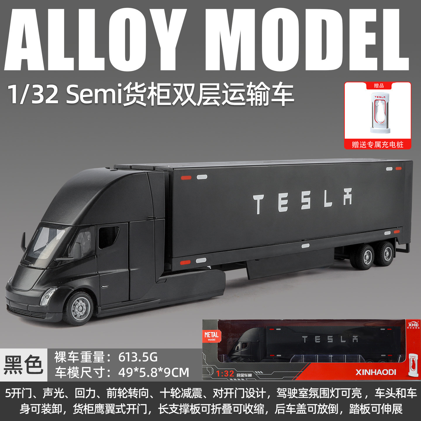 1: 32 aleación Pagani China dragón deportivo sedán coche todoterreno carro molde acústico juguetes cool adornos para niños