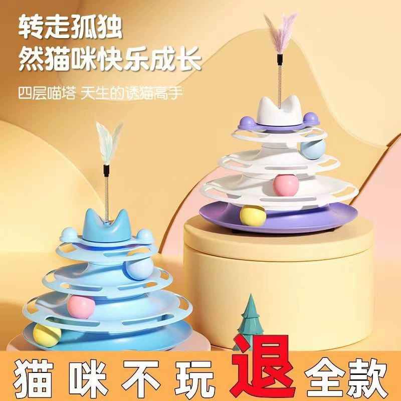 Кошачьи игрушки играют сами по себе