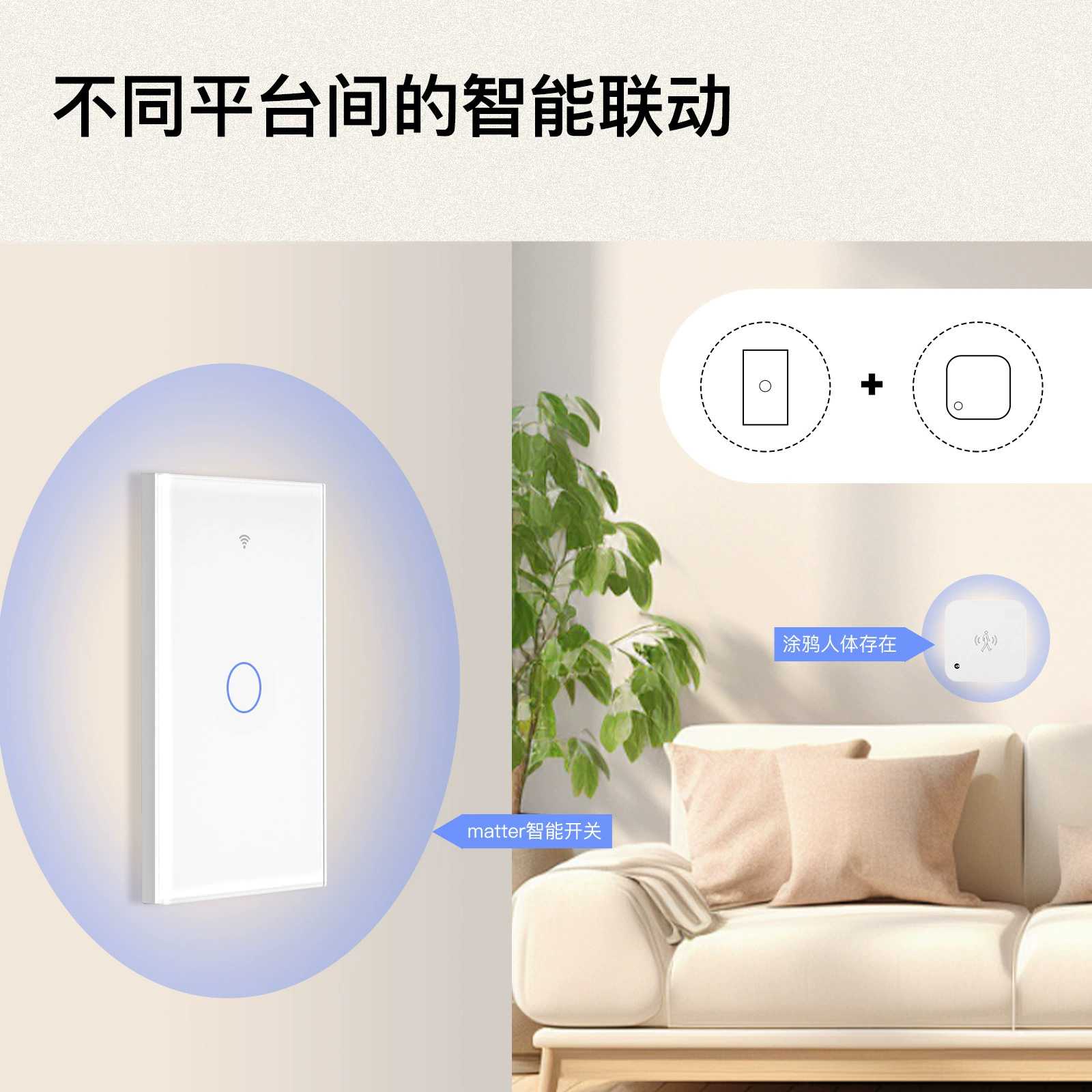 Умный Wi-Fi выключатель Matter американского уровня поддержки HomeKit Google Home Alexa