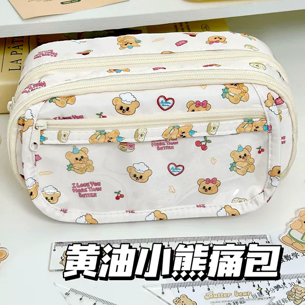 Butter Bear