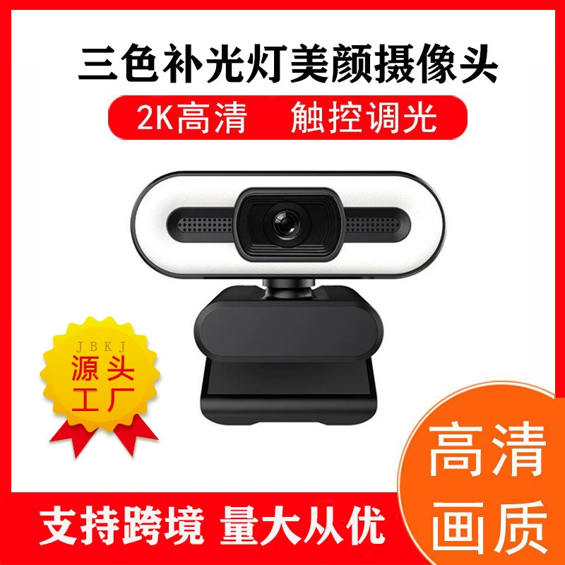 CCTV камера, ноутбук, обучение
